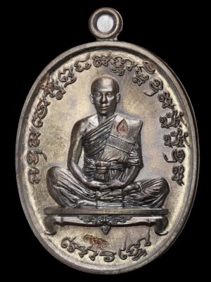 Charoen Phon II