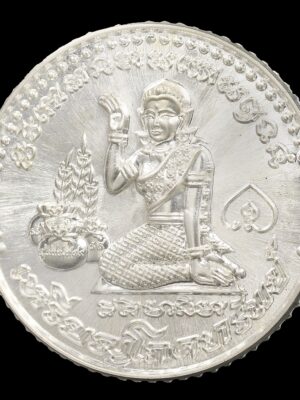 Phokasap   (Sacred Coin for Wealth and Prosperity)