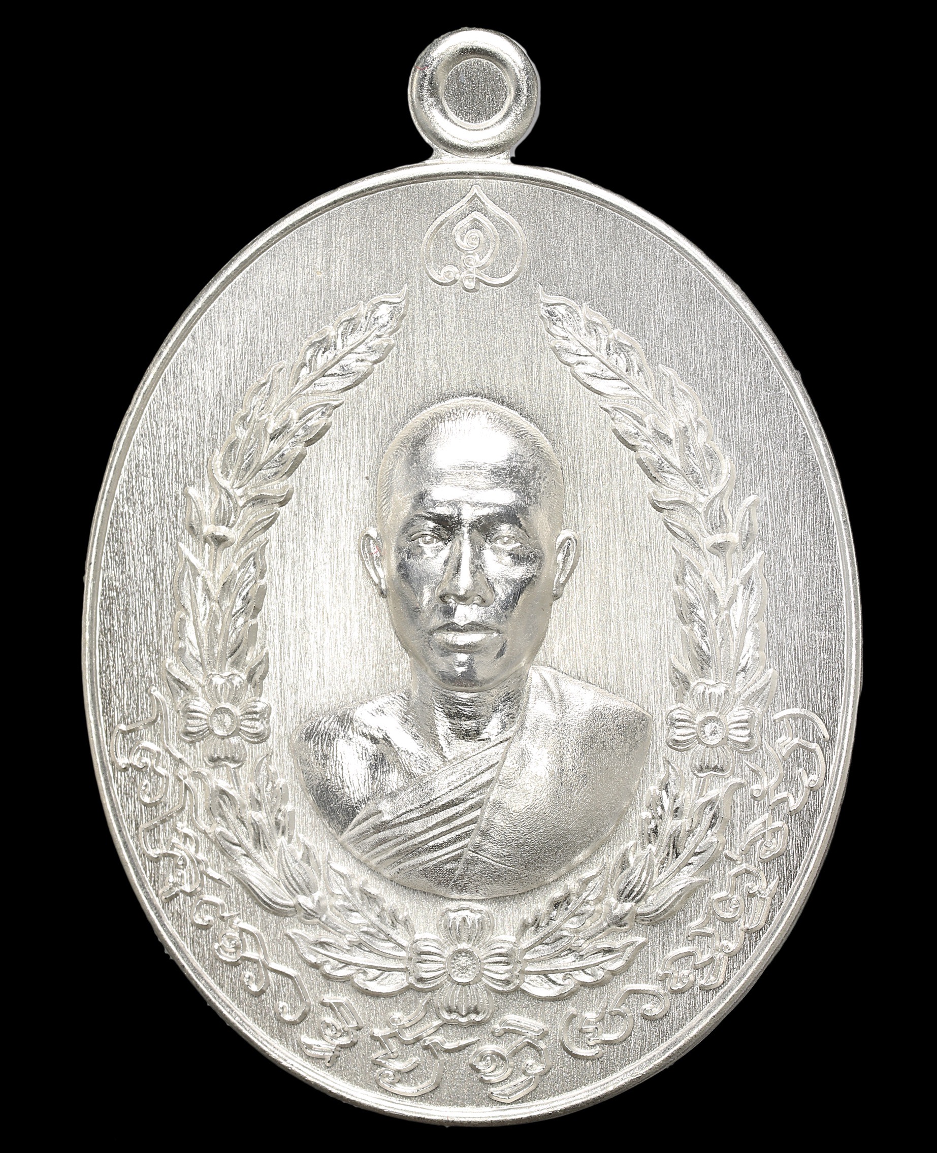 Chaiyaphruek Prosperity