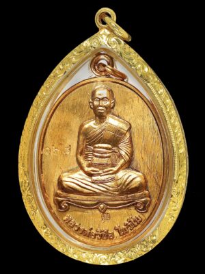 Luang Por Wichai First Issue Medallion – Wat Hua Den