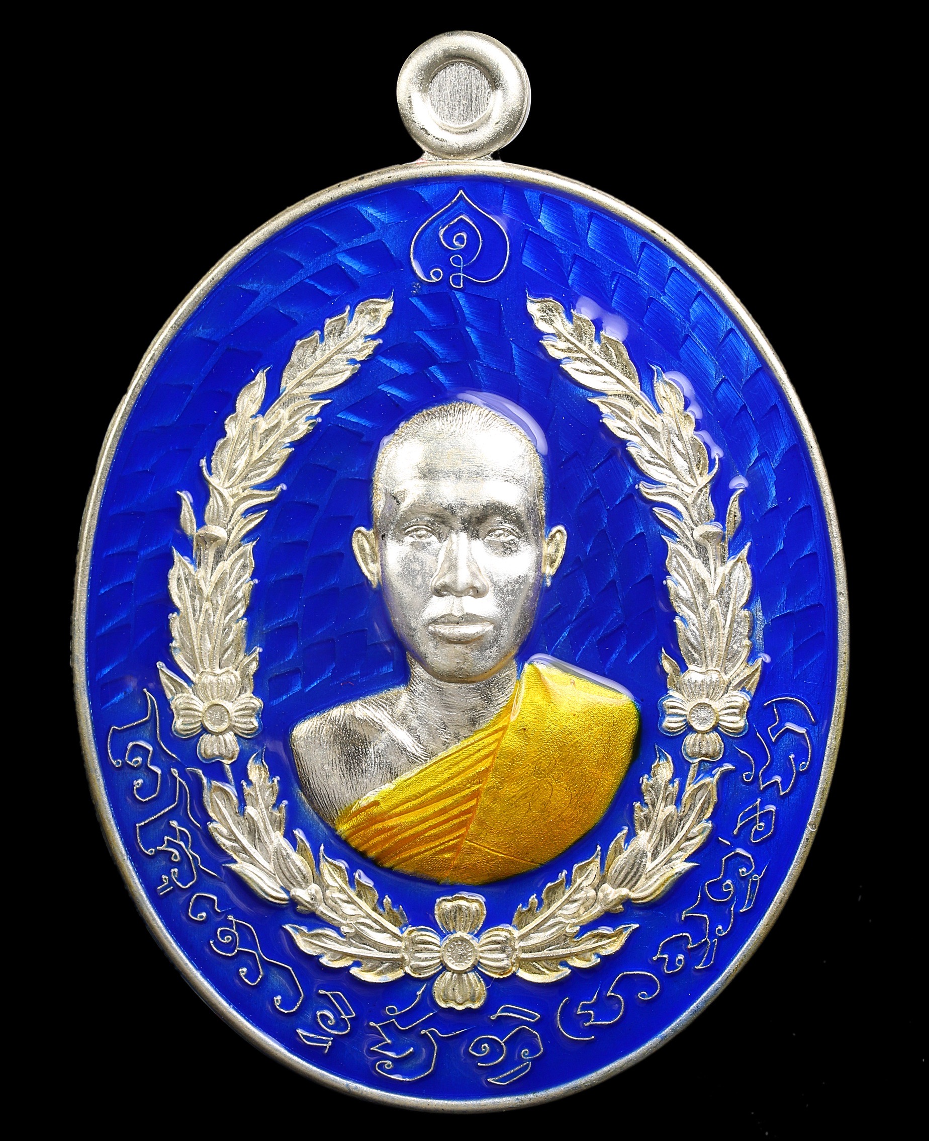 Chaiyaphruek Prosperity