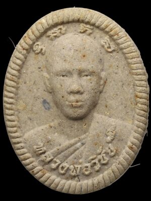 Duang Setthi Noon Duang