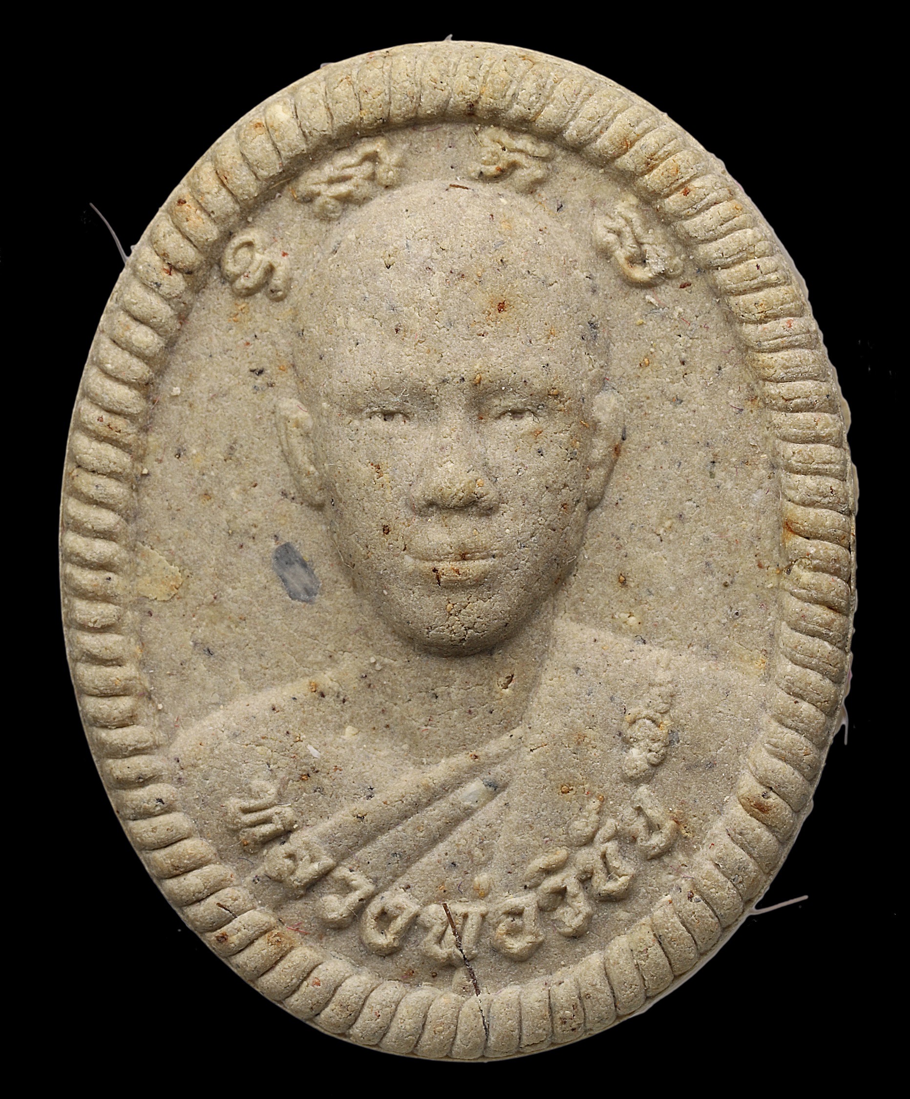 Duang Setthi Noon Duang