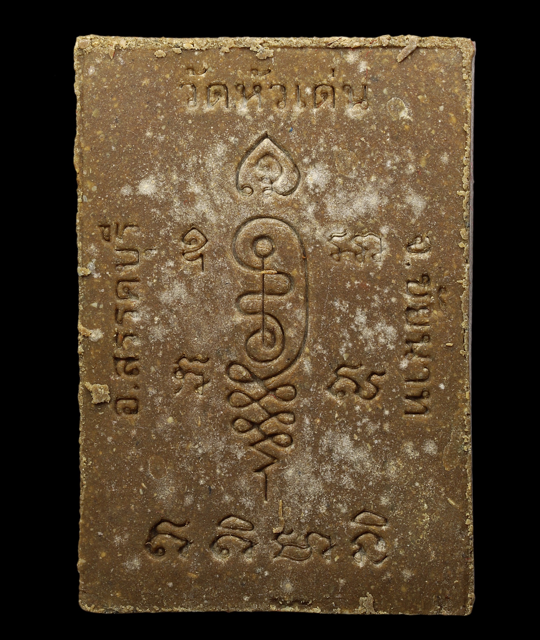 Nang Tang Rap Sap - Image 2