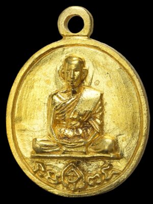 First Edition Ancient Cast Coin