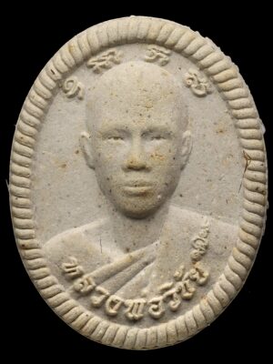 Duang Setthi Noon Duang