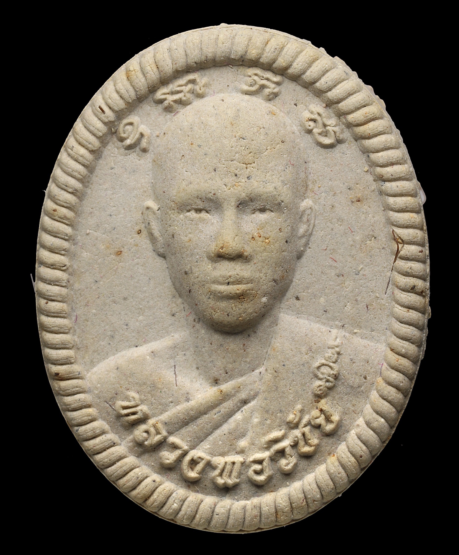 Duang Setthi Noon Duang