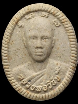 Duang Setthi Noon Duang