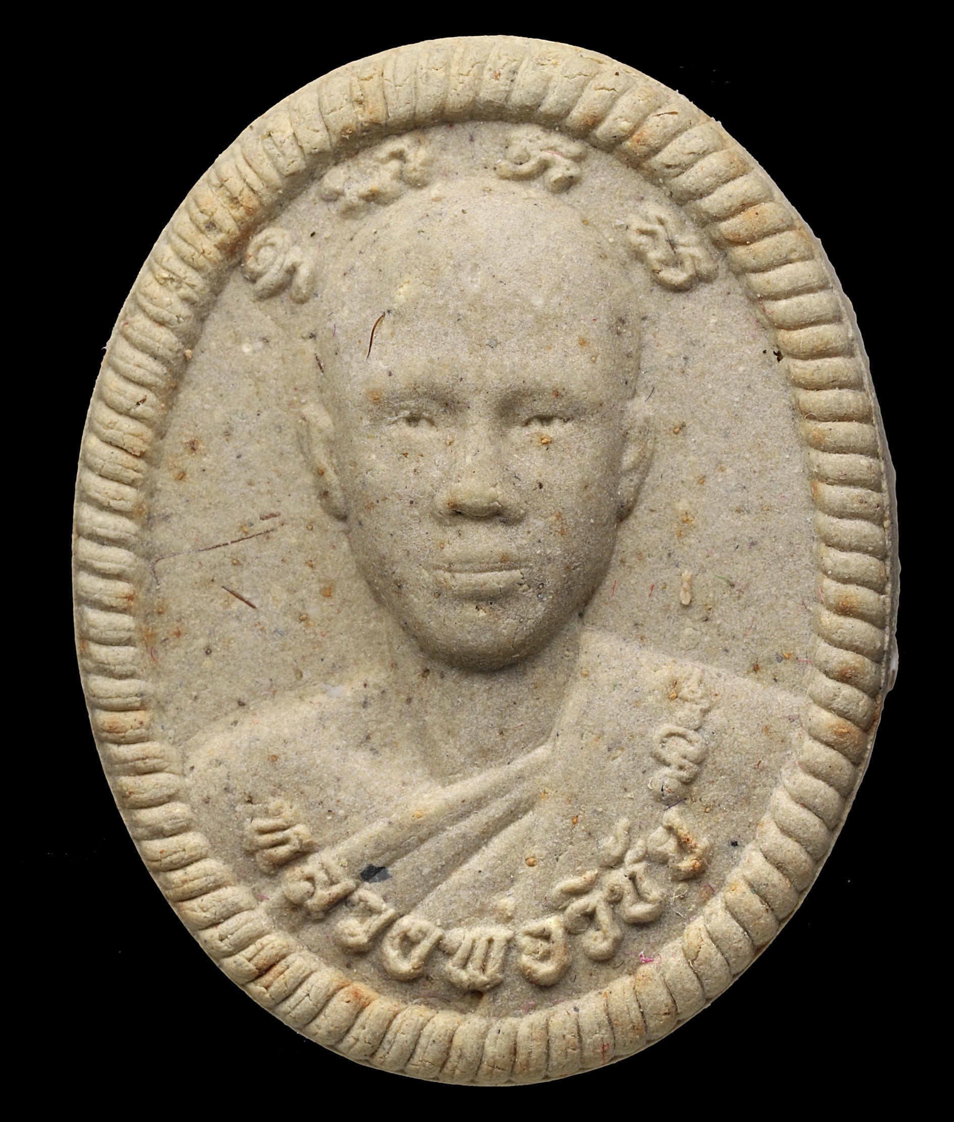 Duang Setthi Noon Duang